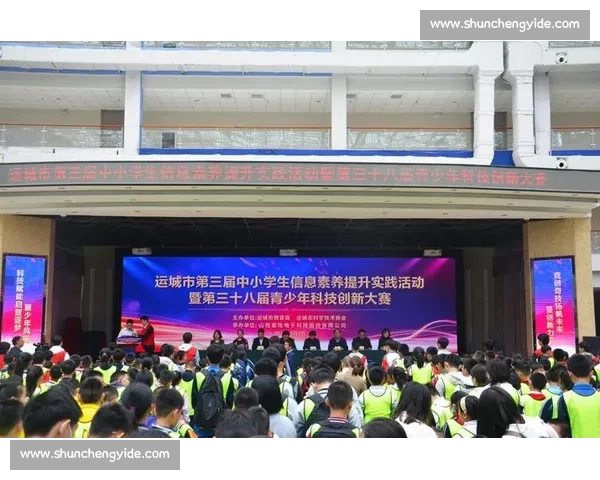 “奔跑吧・少年” 运城市第三届青少年足球联赛(小学组)圆满收官 “奔跑吧・少年” 运城市第三届青少年足球联赛(小学组)圆满收官