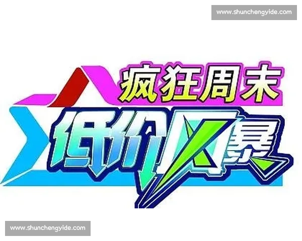 狂欢 14 天!大连连超嘉年华启幕,球星互动 + 消费狂欢引爆全城 狂欢 14 天!大连连超嘉年华启幕,球星互动 + 消费狂欢引爆全城