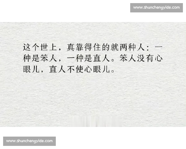 「耍心眼儿」不是教的,是悟的生存智慧 「耍心眼儿」不是教的,是悟的生存智慧