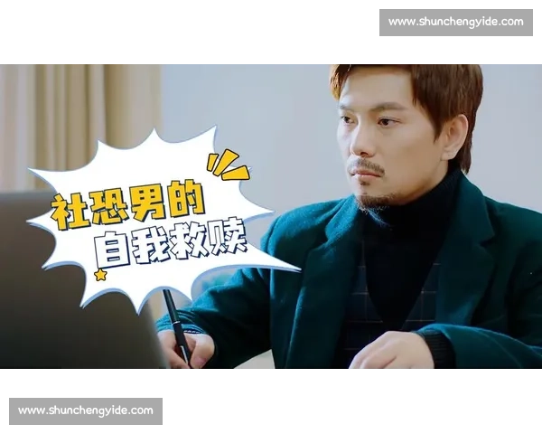 谢泼德的觉醒：为何普里查德的技术哲学是他最后的救赎之路