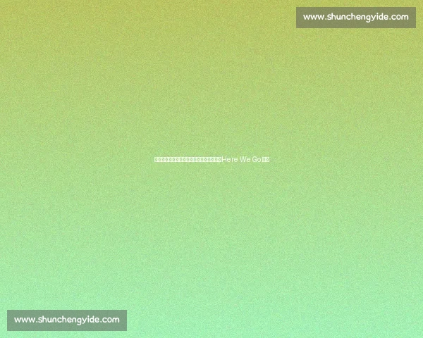 罗马诺确认！博洛尼亚敲定贝尔纳代斯基，Here We Go 在即