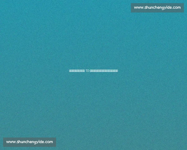 穆西亚拉正式接过拜仁 10 号！世俱杯八强战在即，新篇章蓄势待发