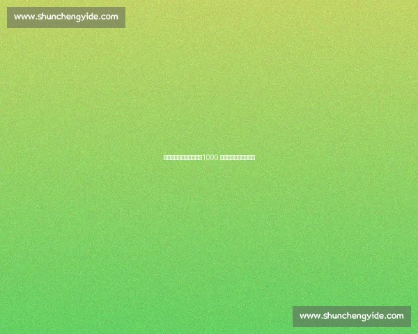 米兰启动扎卡转会谈判！1000 万欧报价试探药厂底线