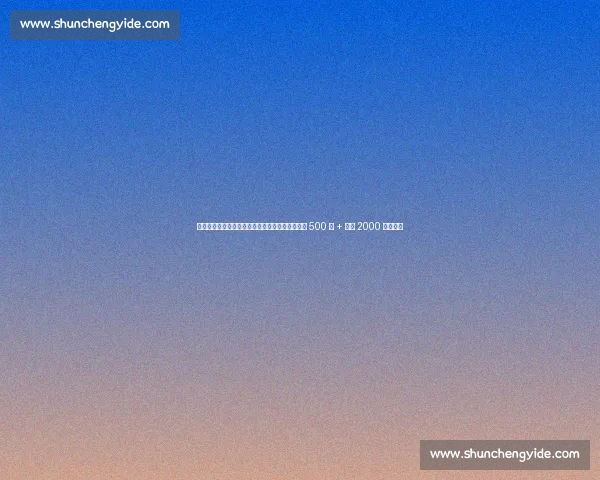 费内巴切接近签下杜兰！利雅得胜利放行，租借费 500 万 + 年薪 2000 万创纪录