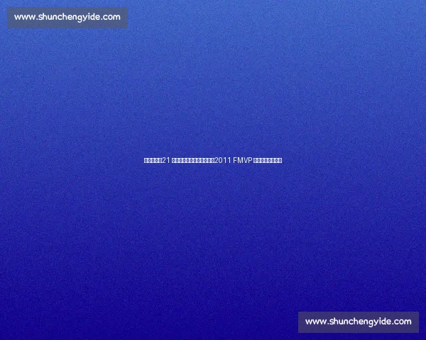 诺维茨基：21 载坚守书写一人一城传奇，2011 FMVP 铸就单核夺冠史诗